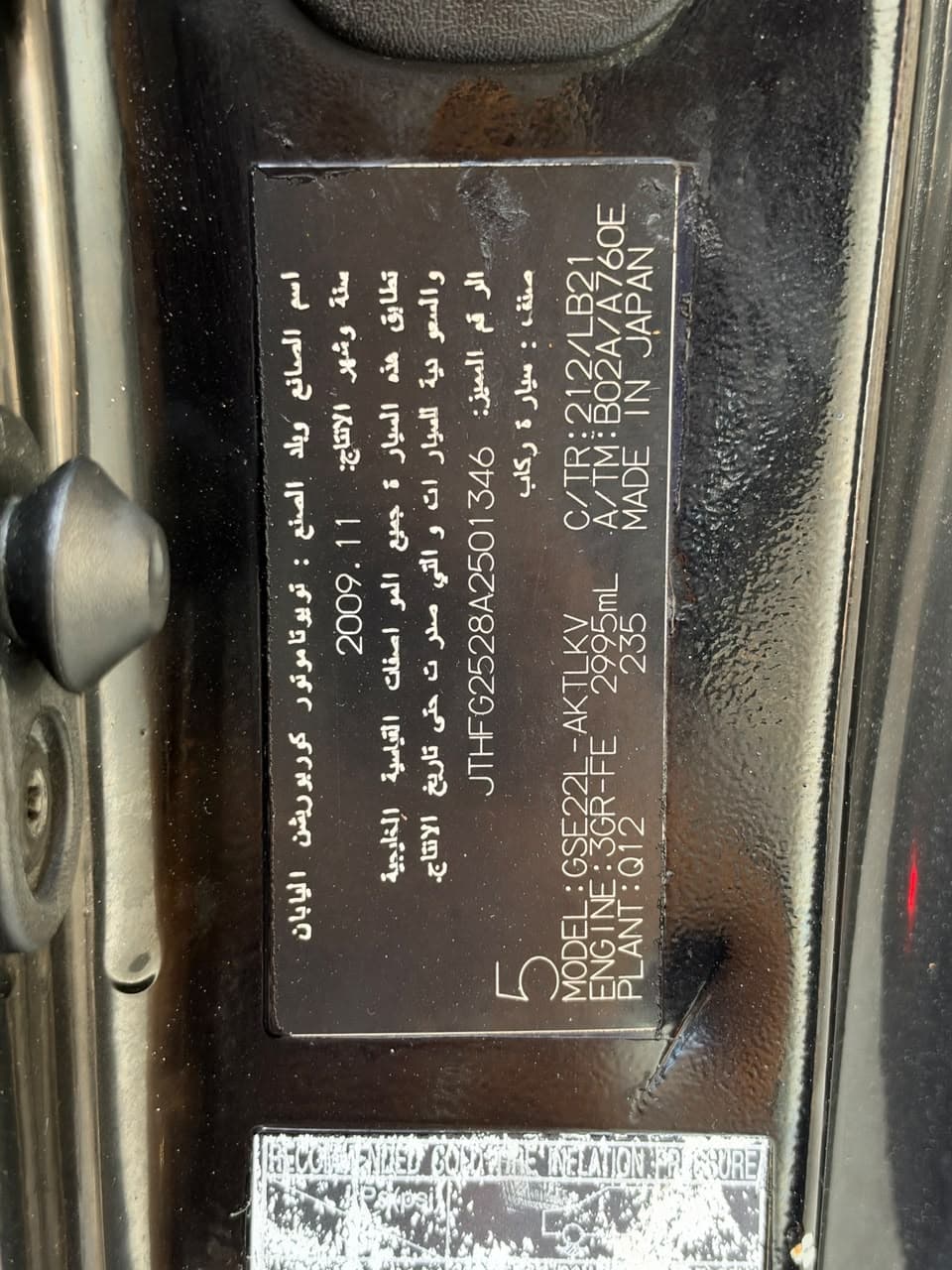 2010 Lexus IS300 Convertible for sale Dubai, Carology photo 24